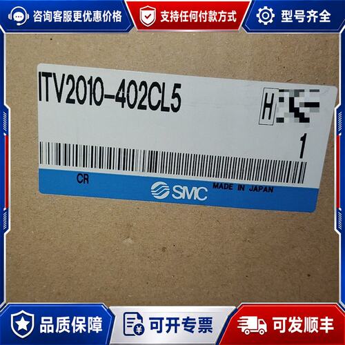 议价比例阀传感器ITV2010-402CL5可维修