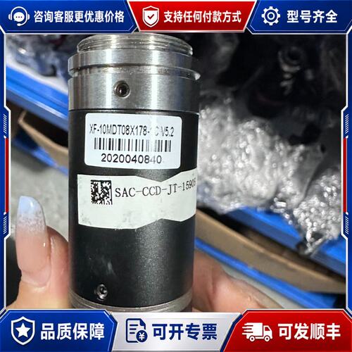 议价灿锐XF-10MDT08X178-1C V5.2.视觉工业可维修
