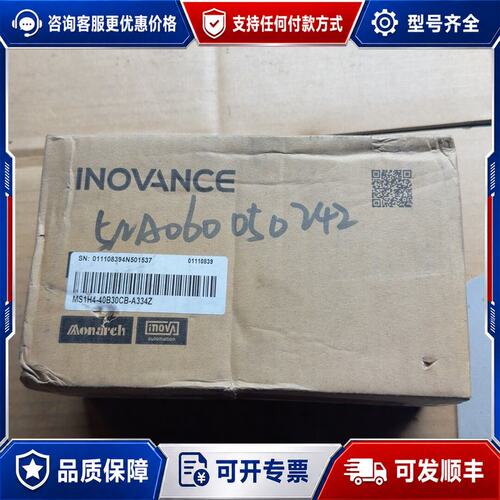 议价汇川MS1H4-40B30CB-A334Z盒可维修