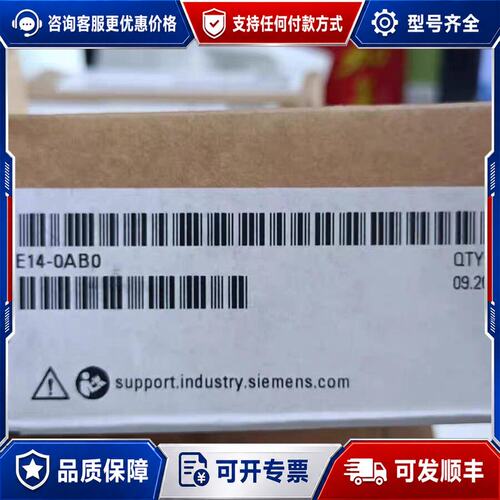 议价西门子PLC模块6ES7 312-1AE14-0AB0可维修