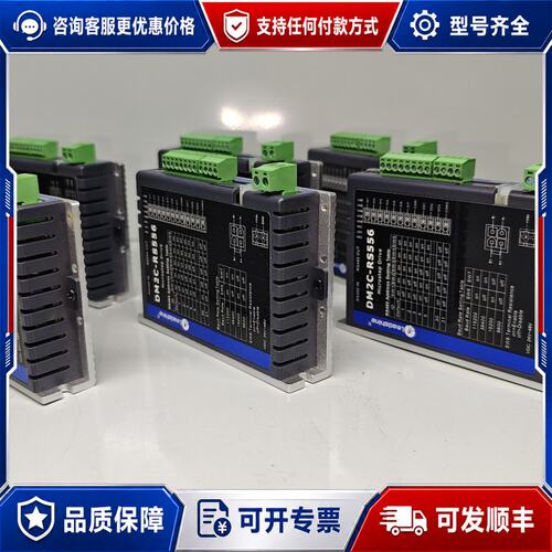 议价雷赛智能DM2C-RS556总线步进驱动器，，型可维修