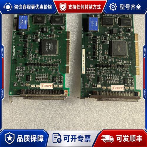 议价Interface板卡 PCI-7210C成色九五新正可维修