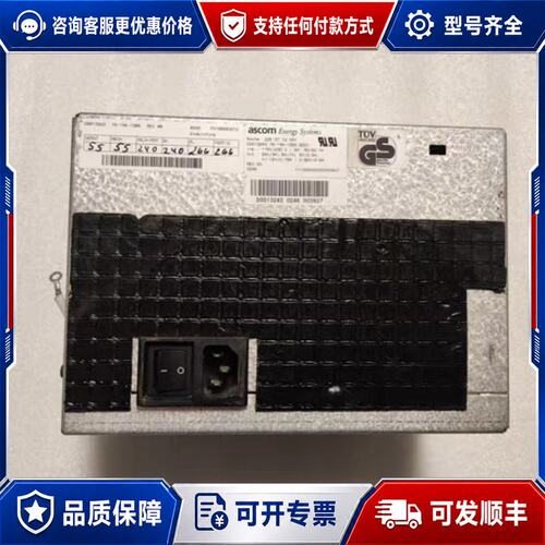 议价ascom (Roche 225 37 12 001 一台重可维修