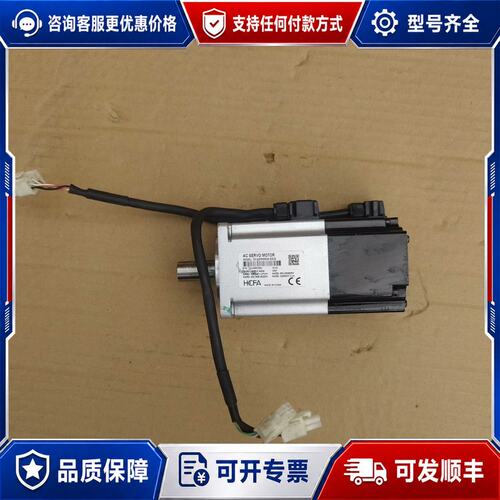 议价SV-X2MH040A-B2LN 禾川伺服电机 400W 2可维修