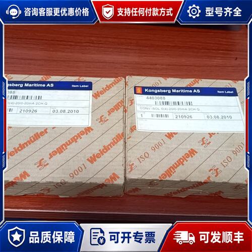 议价Weidmuller WAS5 CCCLP 84635800可维修