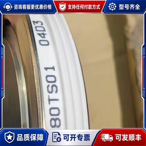议价T2251N80TS01可维修