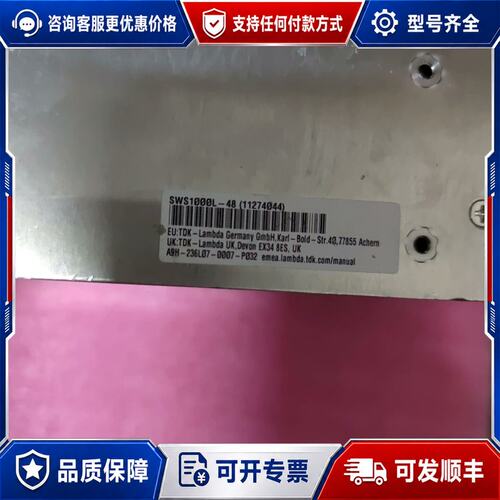 议价TDK-lambda SWS1000L-48 工业设备电源可维修