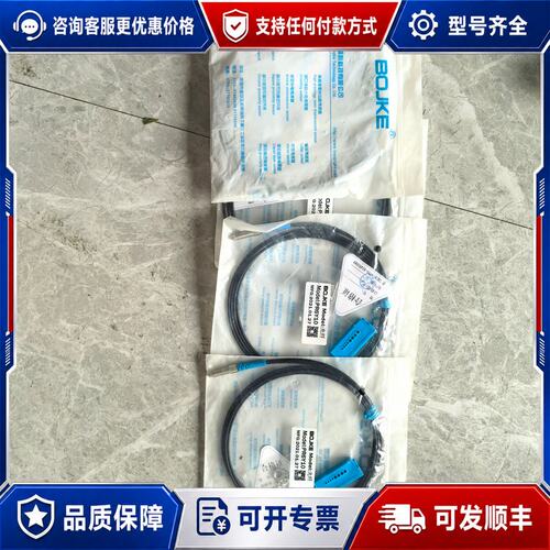 议价博亿精科BOJKE光纤传感器PR6Y10原未封可维修