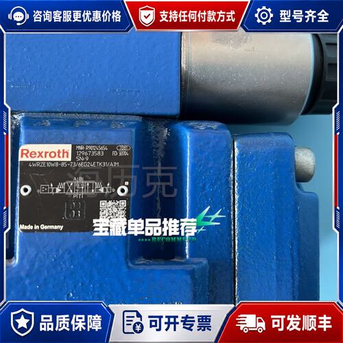 议价力士乐 3DREPE 6 C-21-25EG24K31/A1M-00 比例方向阀可维修