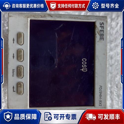 议价斯菲尔SFERE PD19数显功率因数表可维修