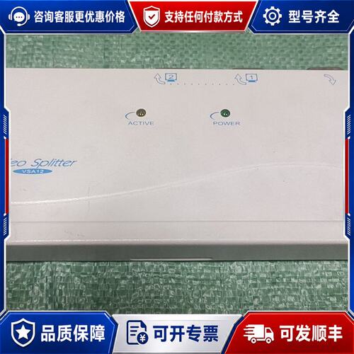 议价VGA视频分配器 VSA12 ，下来的，可维修
