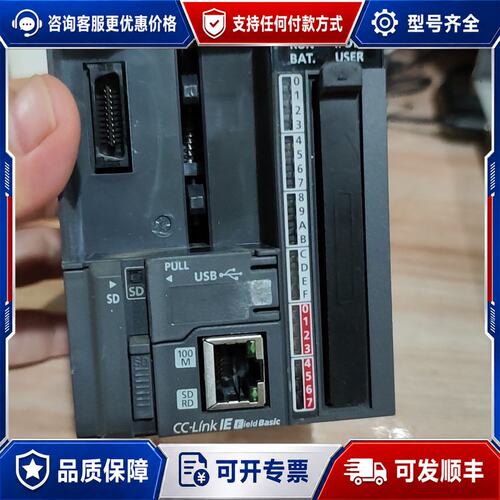 议价三菱 L02CPU-CM CPU模块可维修