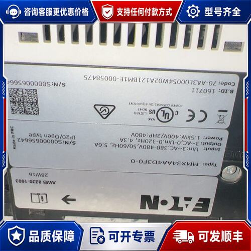 议价变频器MMX34AA4D3FO-0，1.5KW，三相，输可维修