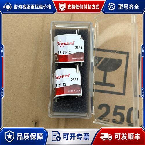 议价clippard 克利帕电磁阀型号ES-2T-12成色可维修