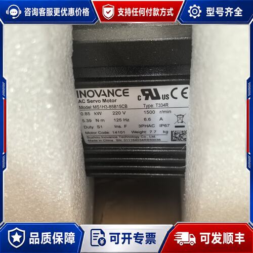 议价MS1H3-85B15CB-T334R可维修