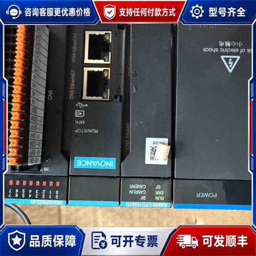 议价汇川PLC AM600-CPU1608TN一个功可维修