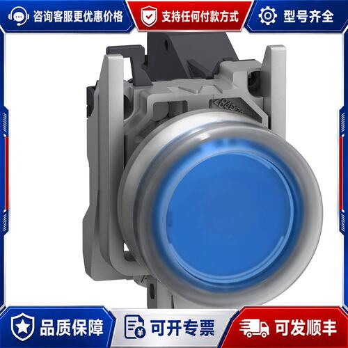 议价施耐德按钮XB4BP61GEX可维修