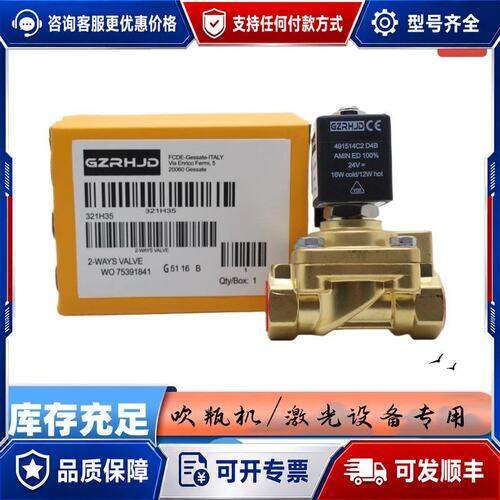 议价派克款321H35电磁阀吹瓶机 DC24 AC220V 高可维修