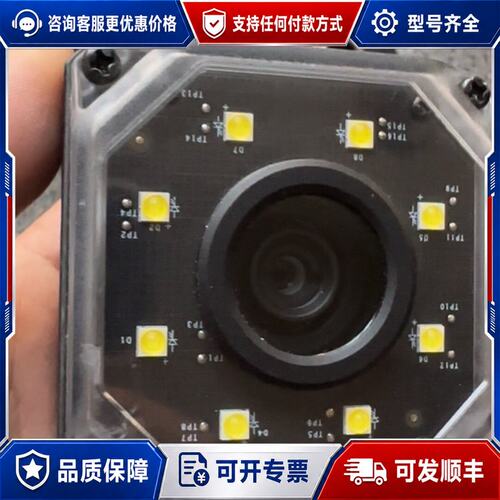 议价海康机器人 HY-ID3162A-CZ-W 工业读码器可维修