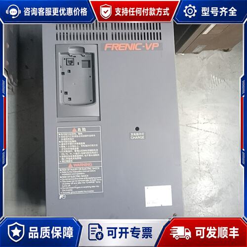 议价FRN37F1S-4CXS变频器可维修