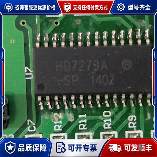 议价HD7279A-SP 都是的，成色很好，代板一起，一共1可维修