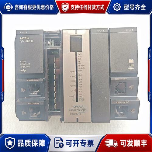 议价禾川PLCHCQ1-1200-D3DC16V-24V供可维修