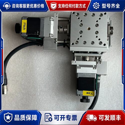 议价骏河精机KA07-W096A 两轴电动弧度位移滑台高精度 X可维修