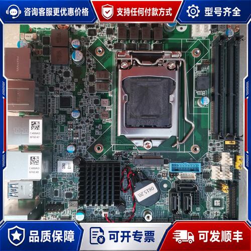 议价研华AIMB-276主板 Aimb-276G2 测试OK可维修