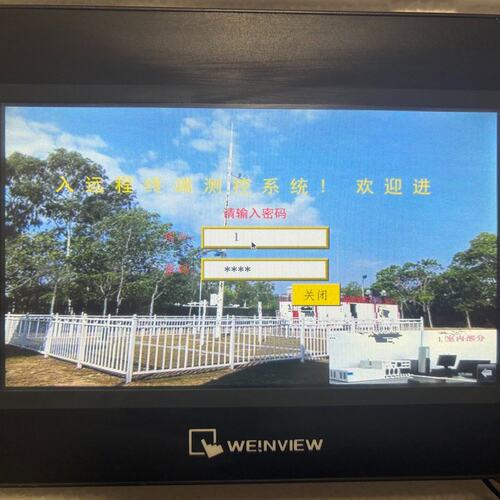 议价威纶触摸屏TK607IP一般通电技术问可维修