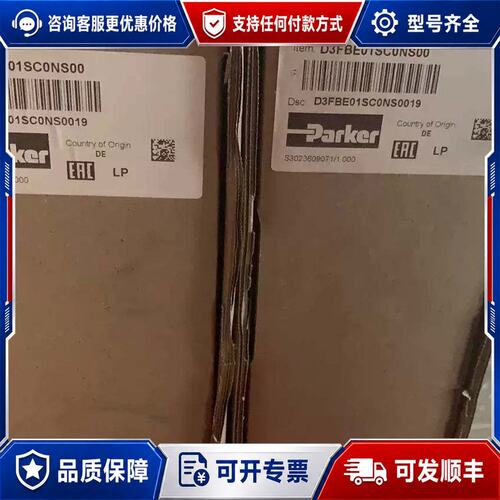 议价派克 D3FBE01SC0NS00 比例方向控制阀可维修
