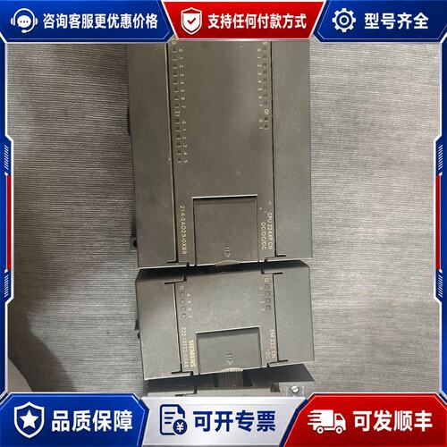 议价西门子PLC，6ES7 214-2AD23-0XB08，原可维修