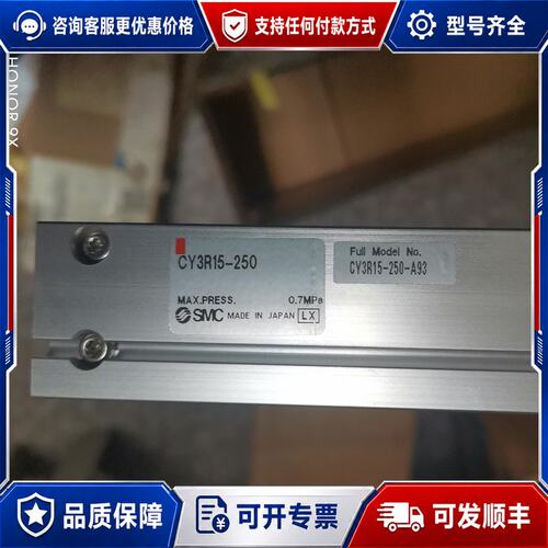 议价CY3R15-250-A93可维修