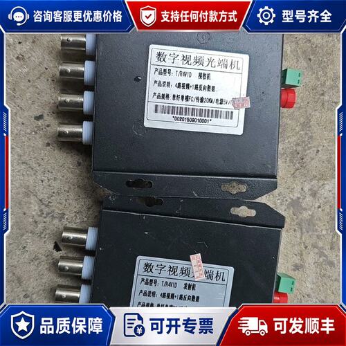 议价数字视频光端机，T-R4V1D，4路视频+1路反向数据，单纤可维修