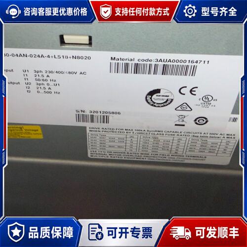 议价ABB伺服驱动器 MFE180-04AN-024A-4L5可维修