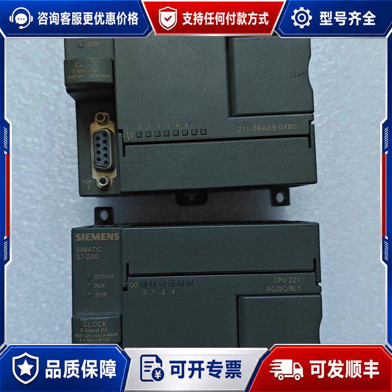 议价6ES7 211-0BA2连接器