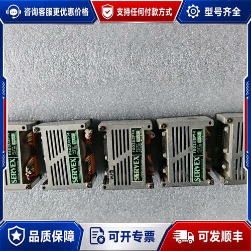 议价SERVEX步进电机驱动器，型号FSD2U2P14，可维修