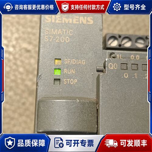 议价西门子6ES7 211一0BA23一0XB0成色一般详可维修