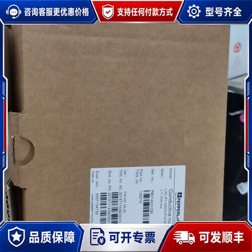 议价P+F LKL-P1-G52A-P1E5N-N 音叉开关可维修