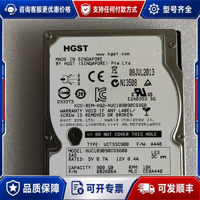 议价HGST日立 HUC109090CSS600可维修