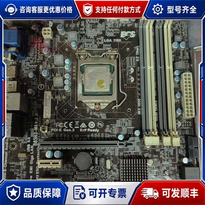 议价ECS H81M-V2.0主板，LGA1150接口，支持DD可维修