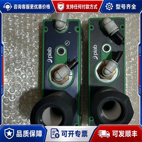 议价PIAB派亚博真空发生器真空泵PiCLASSIC Pix2可维修