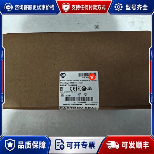 议价1764-LRP 价格优惠可维修