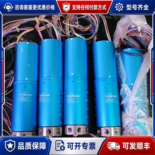 议价森瑞普导电滑环可维修