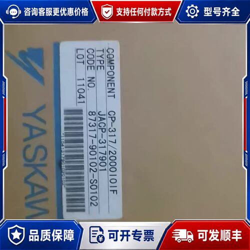 议价安川YASKAWA CP-317/200010IF CPU模可维修