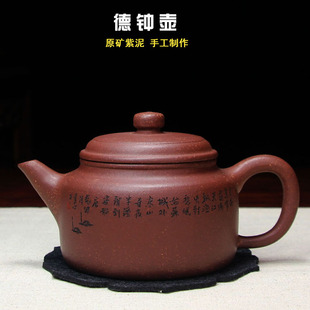剑流德钟壶 宜兴紫砂壶泡茶壶茶具家用大容量纯手工正宗原矿紫泥