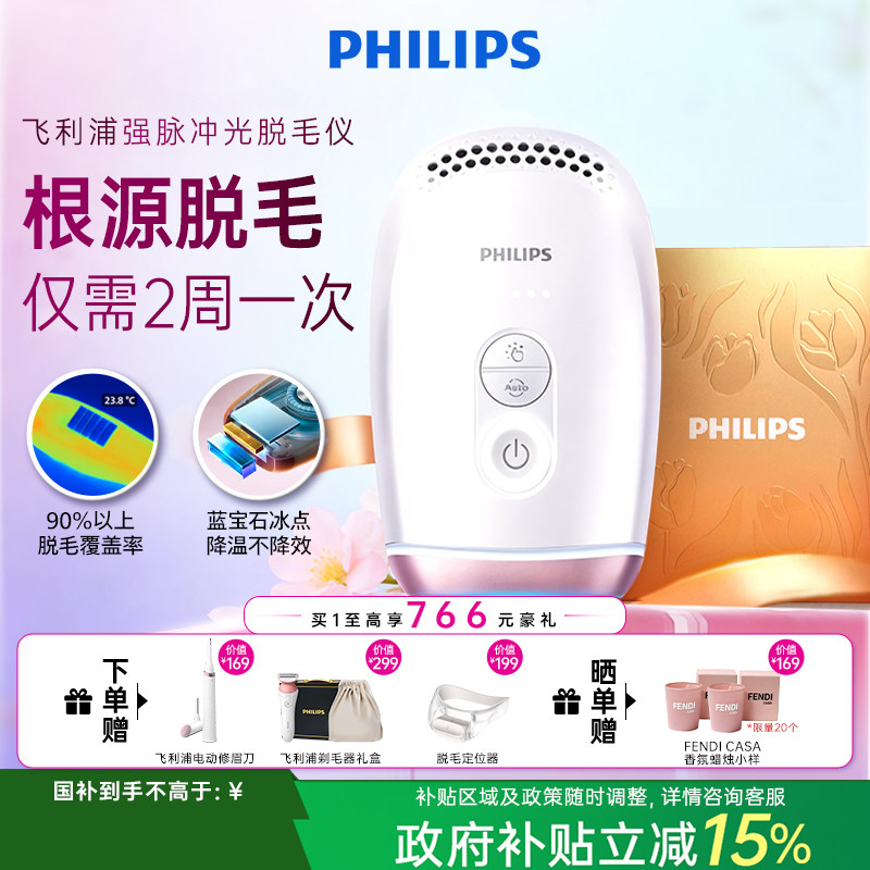 ���ڲ������ƺ�ɫ �����ֹٷ��콢��ƷԺ�߼���ë�� 1954.15Ԫ(������)