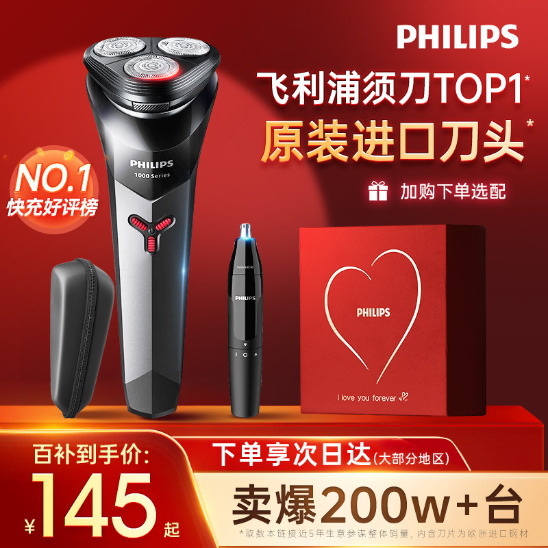 �����ֵ綯���ڹٷ��콢����뵶��ͼ