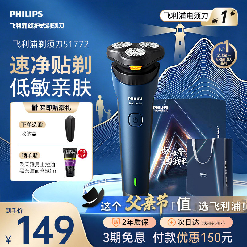 newpage一页护臀膏 59.3元 - 86线报