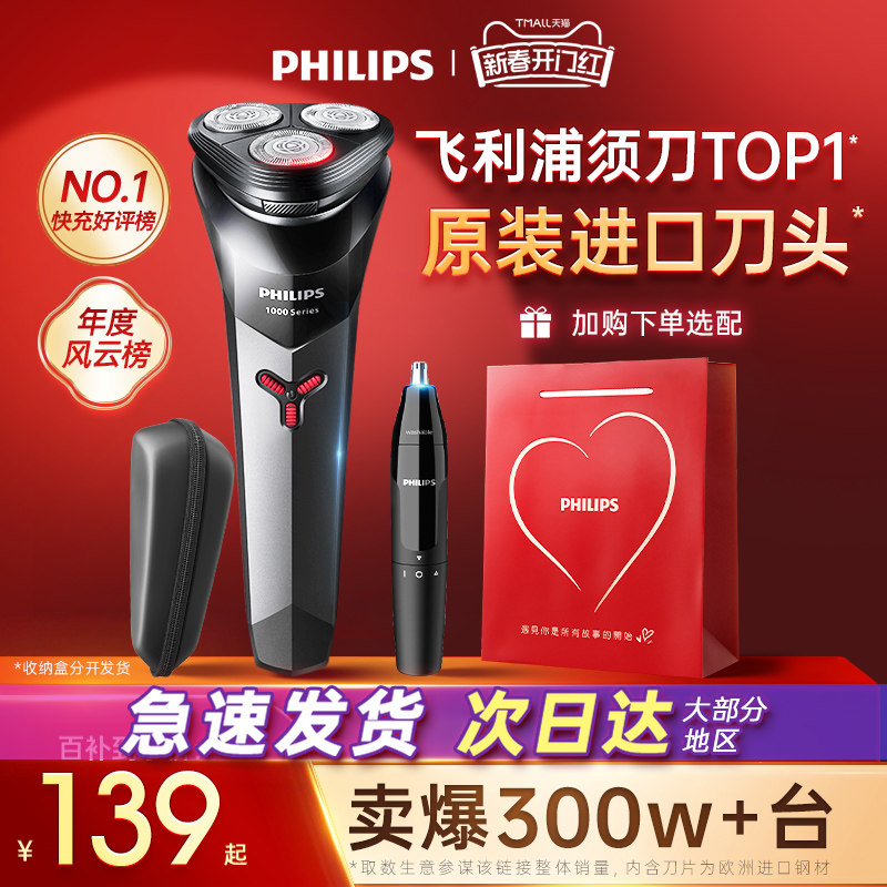 �����ֵ綯���ڹٷ��콢����뵶��ͼ