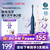 飞利浦电动牙刷官方旗舰正品S3pro机皇升级成人情侣礼物HX2571